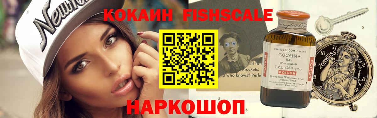 Кокаин Columbia Котлас