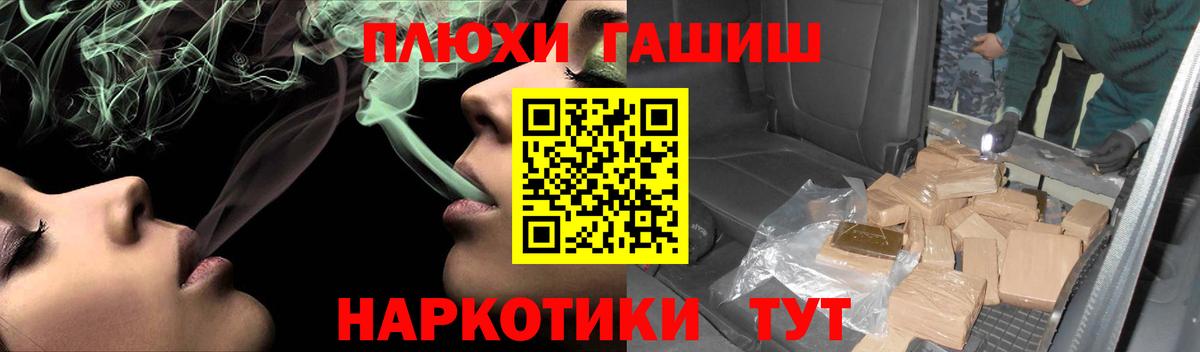 Гашиш гашик  Вход с VPN  ГАШ Ice-O-Lator  Котлас 