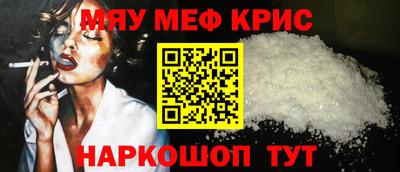 мефедрон Кимры