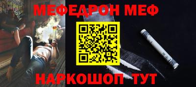молекула духа Кингисепп