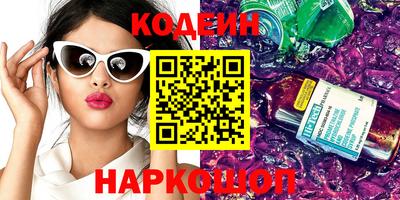 кокаин перу Кинель