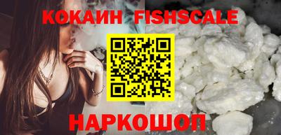 кокаин перу Кинель