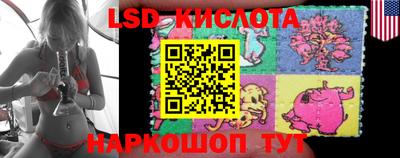 кокаин перу Кинель