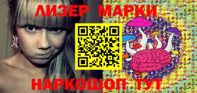 молекула духа Кингисепп