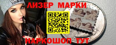 кокаин перу Кинель