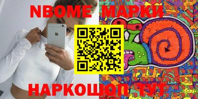 кокаин перу Кинель