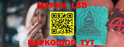 кокаин перу Кинель