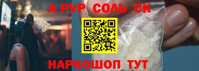 молекула духа Кингисепп