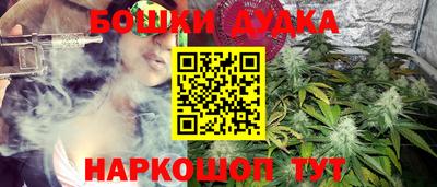 кокаин перу Кинель