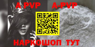 кокаин перу Кинель