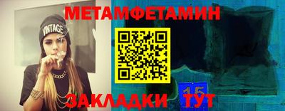мефедрон Кимры
