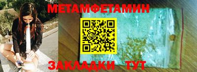 молекула духа Кингисепп