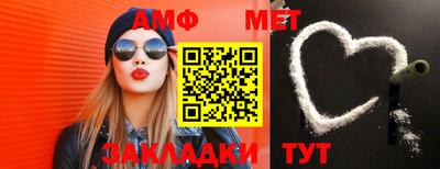 молекула духа Кингисепп