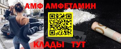 молекула духа Кингисепп