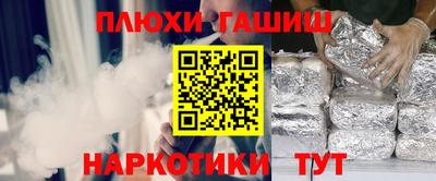 кокаин перу Кинель