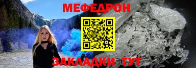кокаин перу Кинель