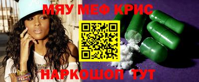 молекула духа Кингисепп
