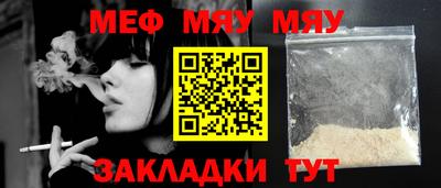 мефедрон Кимры