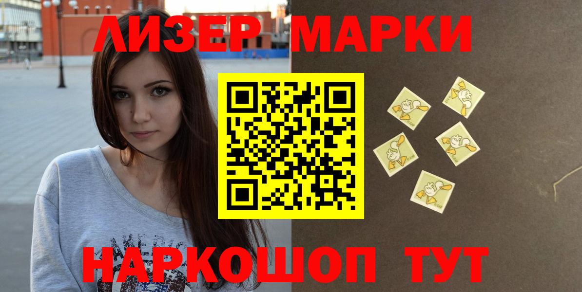 Котлас  ЛСД экстази ecstasy  Вход с VPN  LSD-25 экстази ecstasy 