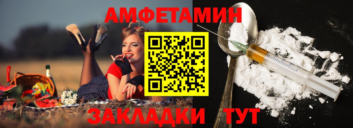 Первитин витя Котлас