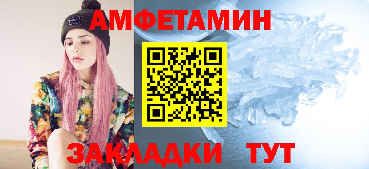 Меф МЯУ МЯУ   Конопля  Котлас  Вход с VPN  Кокаин 