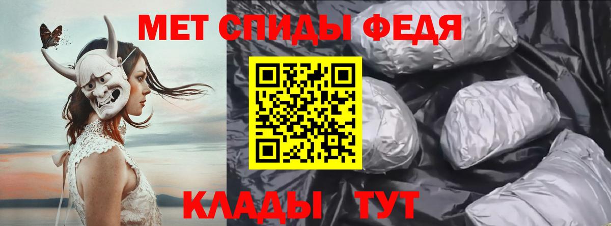 Мефедрон Котлас