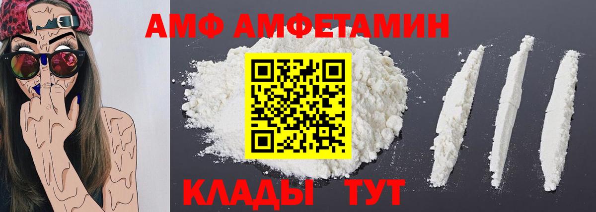 Метамфетамин винт  Вход с VPN  Котлас 