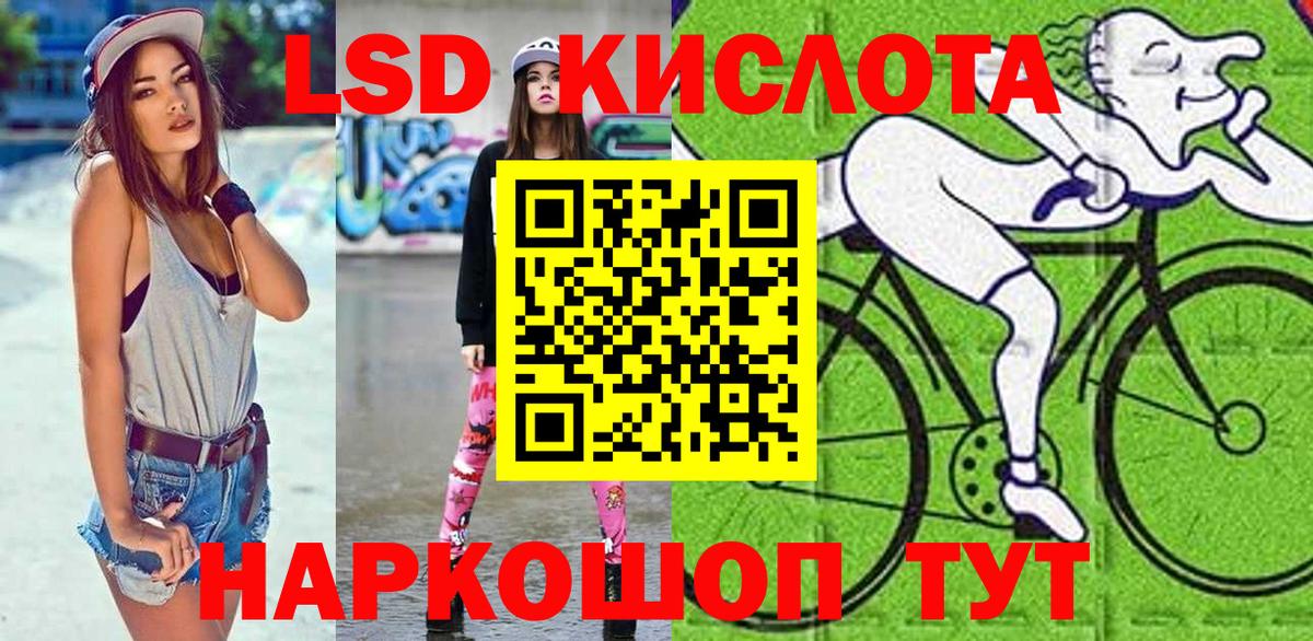 Марки NBOMe  Марки NBOMe 1,5мг  Вход с VPN  Котлас 