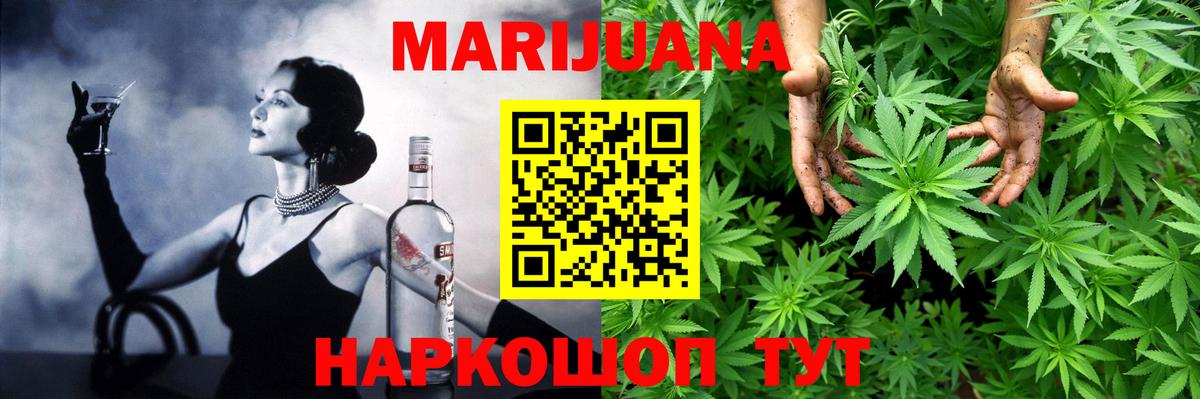 Бошки марихуана LSD WEED Котлас