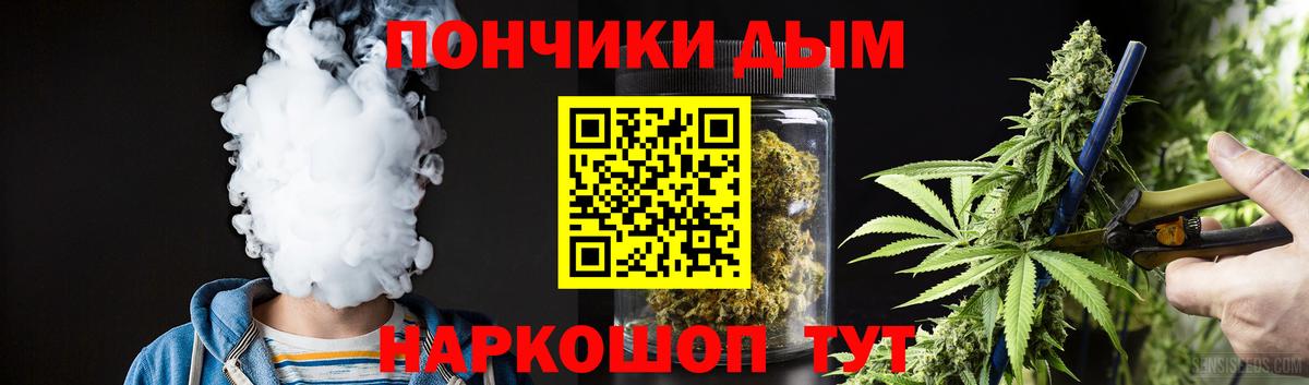Шишки марихуана тримм  Марихуана OG Kush  Вход с VPN  Котлас 